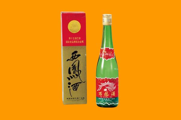 徐州回收西凤酒