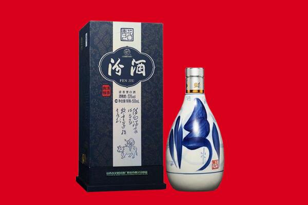 徐州回收汾酒.jpg